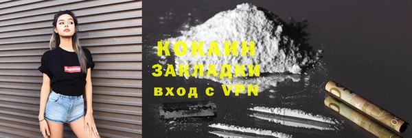 COCAINE Алзамай